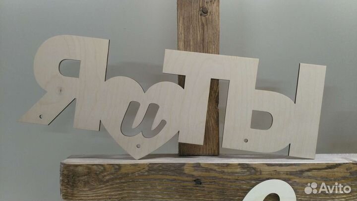 Надписи для декора