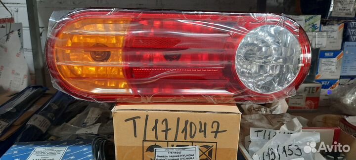 Фонарь задний hyundai Porter2 правый (vichura kore