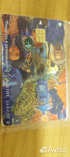 Таксофонные карты спт