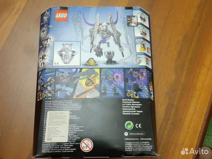 Lego Bionicle 70793