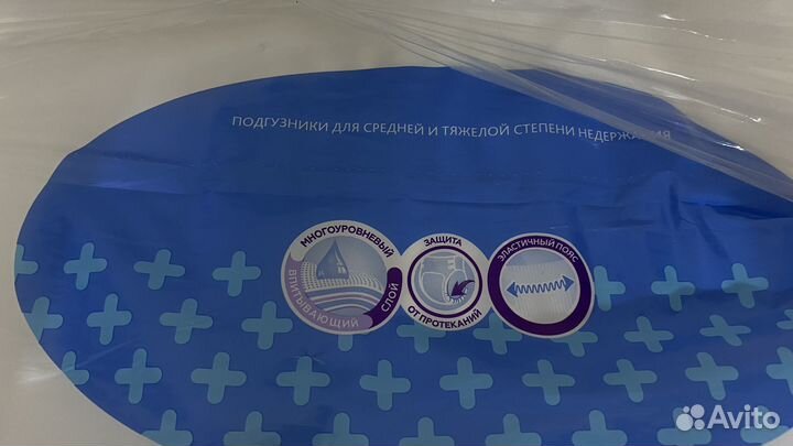 Памперсы для взрослых размер m упаковка 30 штук