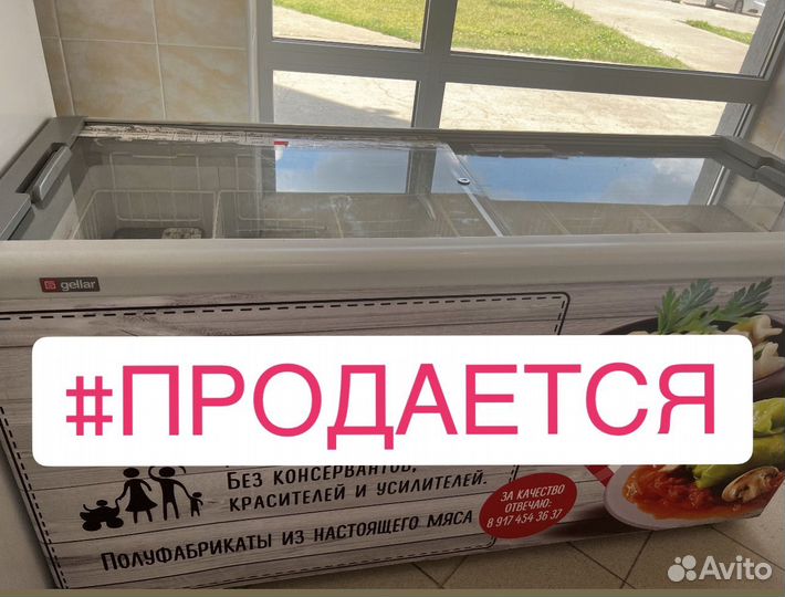 Морозильный ларь Gellar