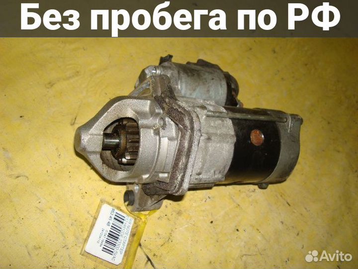Стартер Nissan Note E12