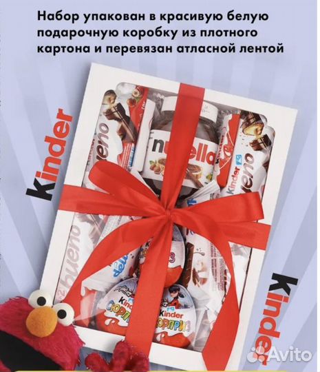 Подарочный бокс