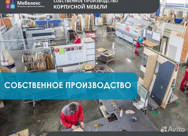 Рабочая зона у окна