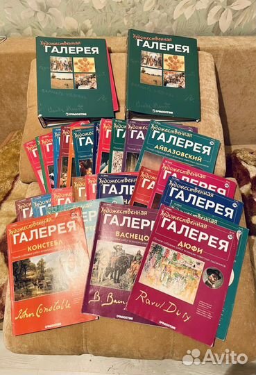 Коллекция журналов Художественная галерея