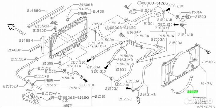 Планка дифузора вентилятора под заказ С японии 15