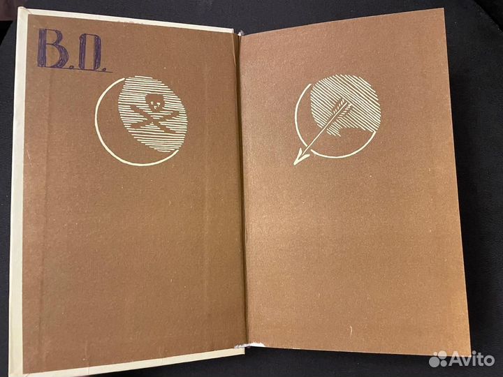 Рассказы о животных томпсон