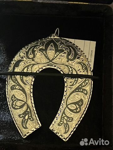 Серебряная подкова