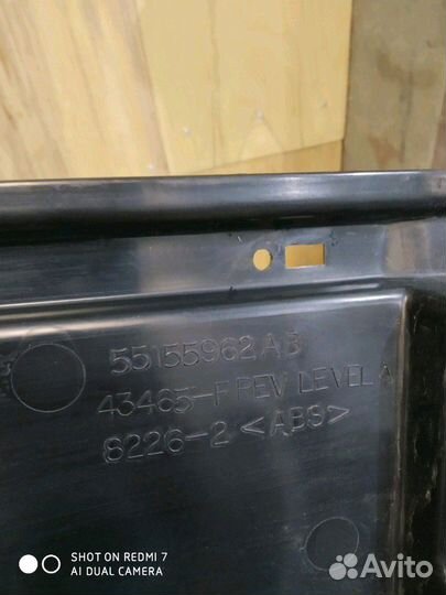 Абсорбер бампер задний Jeep Liberty KJ