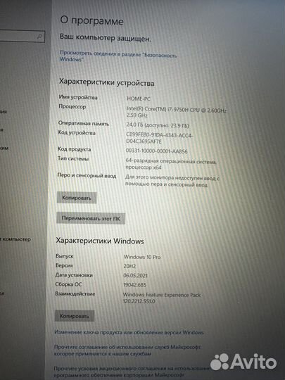 Predator Helios 300 PH317-53-79X2