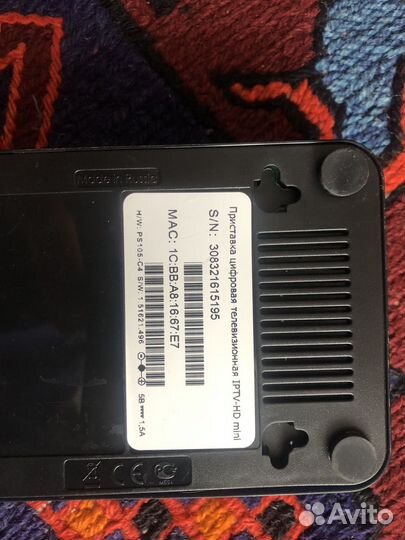 Интерактивное тв