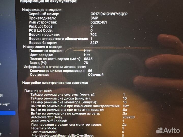 Apple MacBook Pro 15 Touch Bar