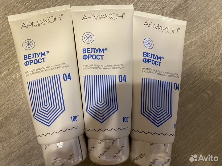 Крем для защиты кожи