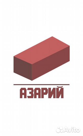 Водитель B, C, D, E