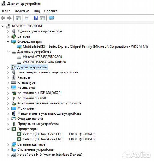 Ноутбук asus P50IJ