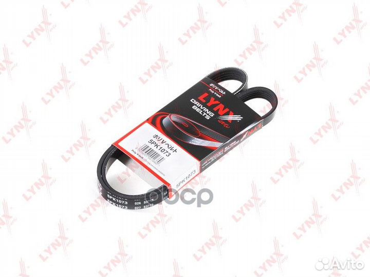 Ремень поликлиновый mitsubishi Lancer 1.3 95