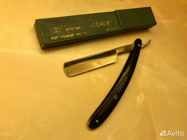 Опасная бритва союз РСФСР