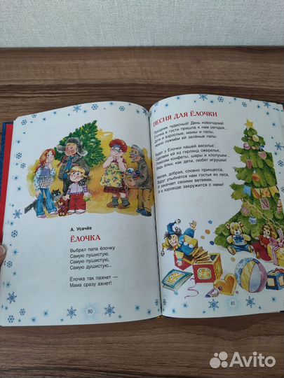 Большая книга 