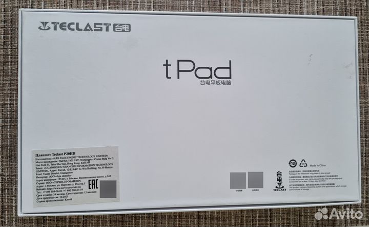 Планшет teclast tpad tla 007 P20Hd 64 Gb