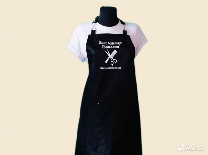 Фартук рабочий с вашим логотипом