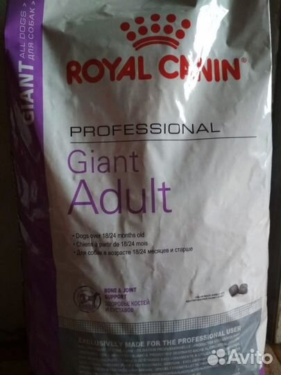 Корм для собак крупных пород Royal Canin Giant