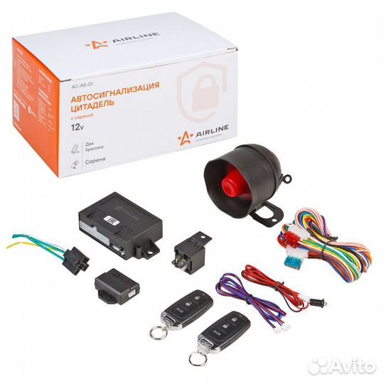 Автосигнализация цитадель с сиреной (2 брелока) (a