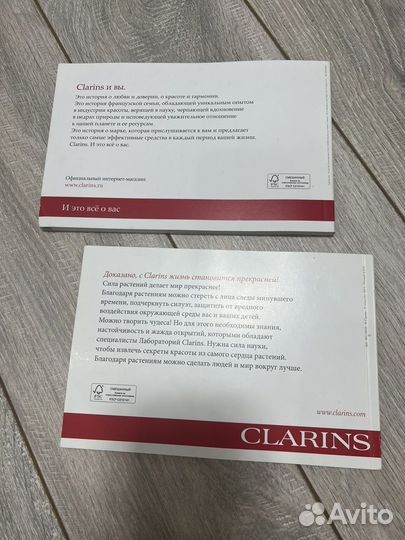 Каталог clarins уход и косметика