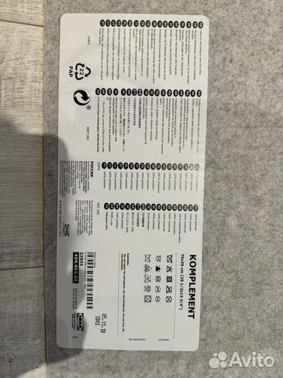 IKEA комплимент вставка д/обуви д/выдвижной полки