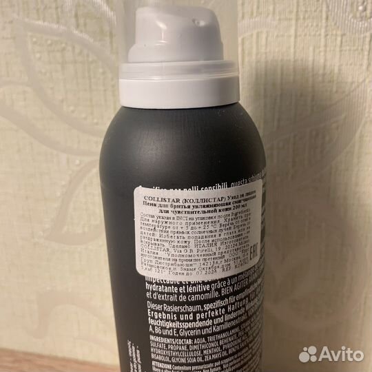 Пена для бритья uomo Collistar новая