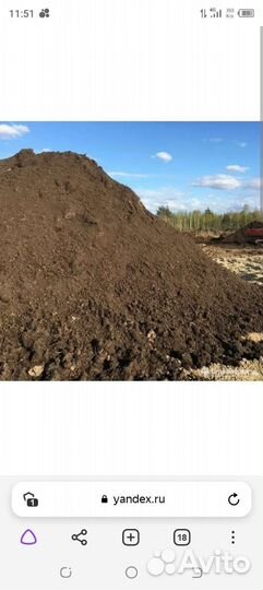 Приму грунт (чернозём)