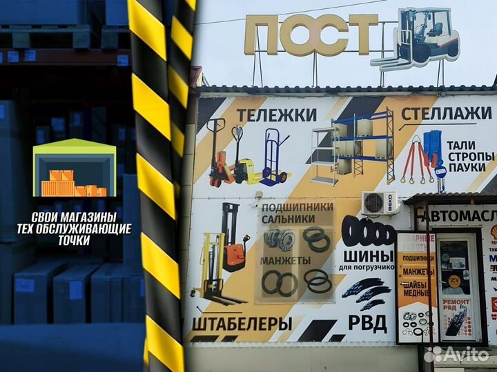 Гидротележки для европоддонов