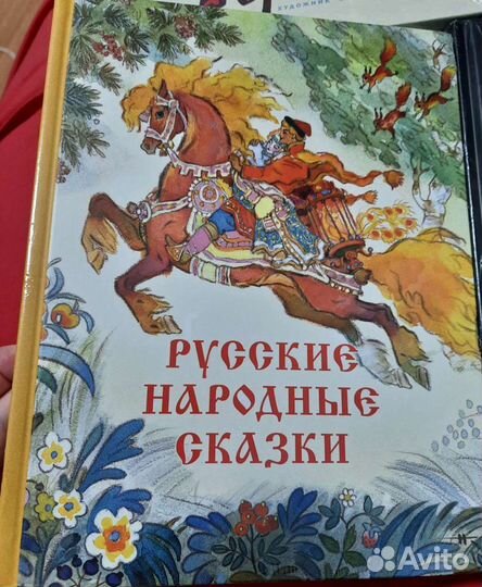 Детские книги сказки