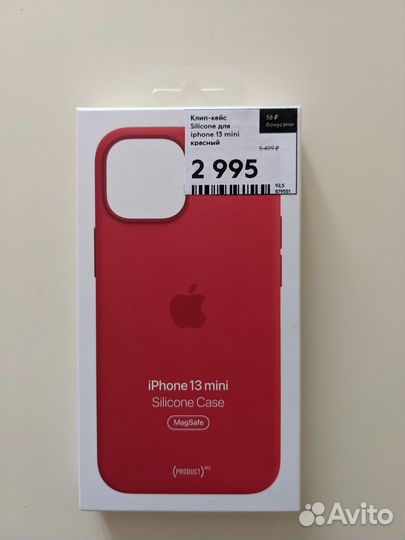 Чехол оригинальный для iPhone 13 mini