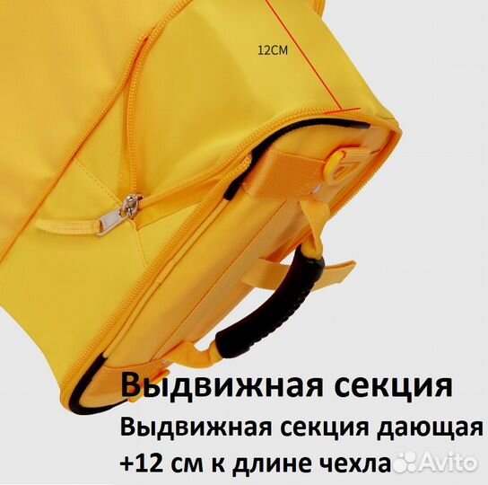 Чехол для сноуборда, лыж LDski Classic A. с колеса