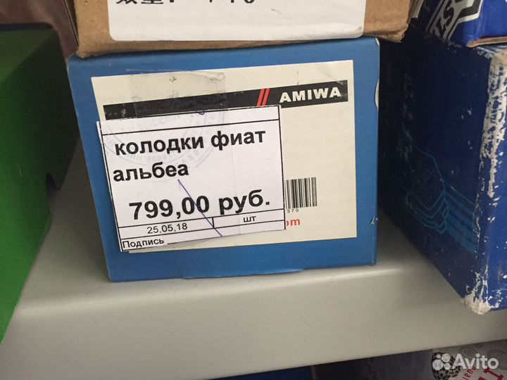 Колодки фиат Альбеа амива Корея