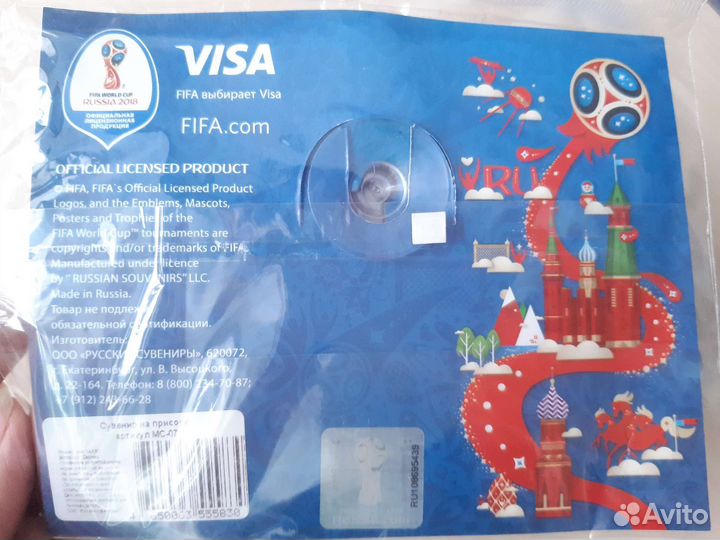 Сувенир FIFA 2018 чемпионат мира по футболу