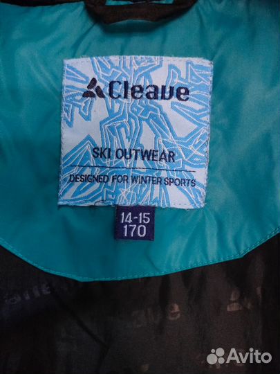 Мужская зимняя куртка