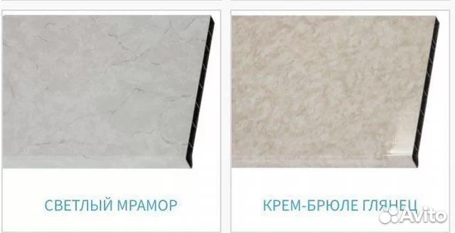 Подоконник глянец,мат. Moeller Мюллер LDS 30