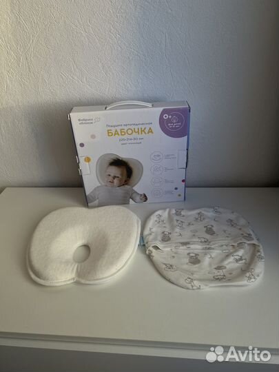 Подушка детская фабрика облаков