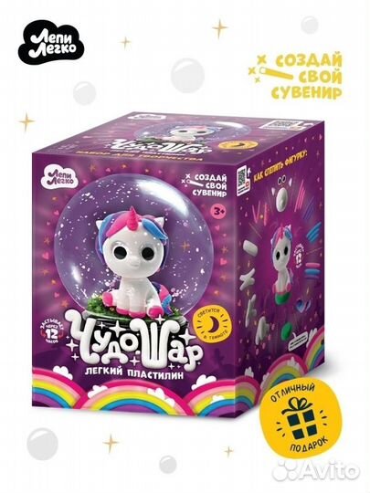 Легкий пластилин тм 