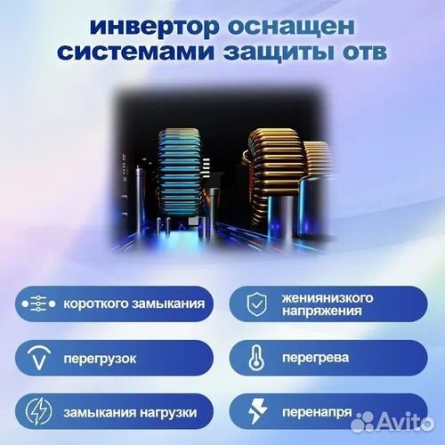 Инвертор в авто Foval 12V-220V/2600W,чистый синус