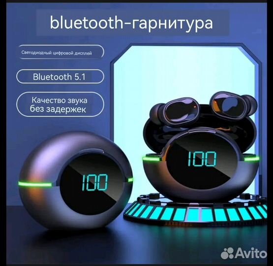 Новые беспроводные наушники