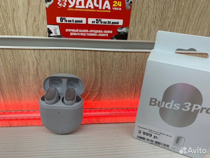 Наушники airdots 3 pro Xiaomi