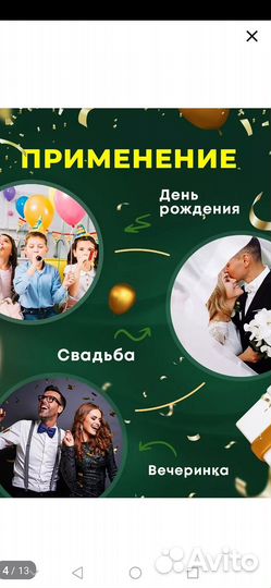 Свечи на торт