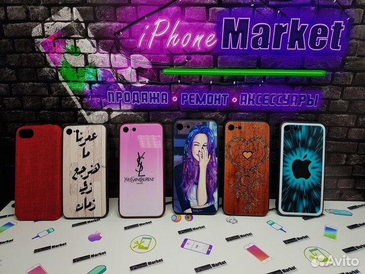 Чехол iPhone 7 с защитным стеклом