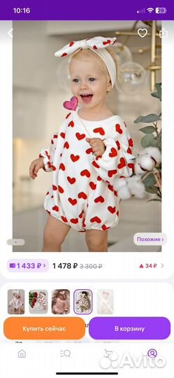 Теплая толстовка худи