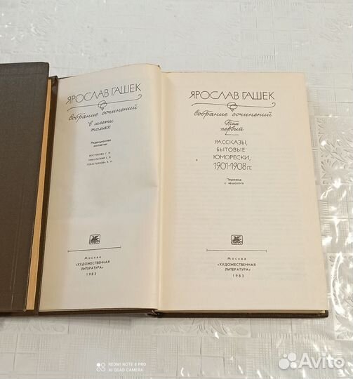 Книги Собрание сочинений