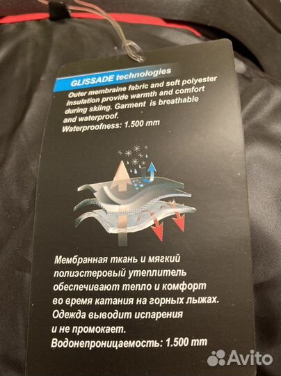 Куртка мужская для занятий горнолыжным спортом