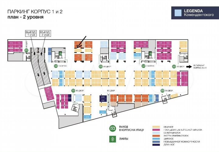 Машиноместо